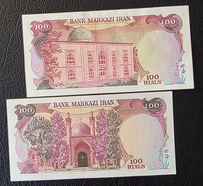 Full set of 100 Rials (Five designs) 1974- 1986 Kingdom- Republic notes Uncirculated UNC- A historical set