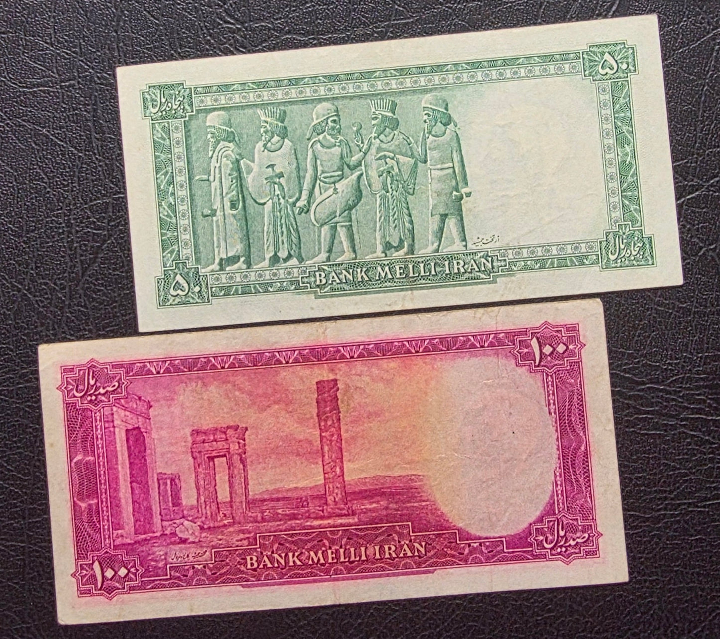 Pahlavi set of 10, 20, 50 and 100 Rials 1948- 1951 Extremely fine (XF) to Uncirculated (UNC)(4 notes)