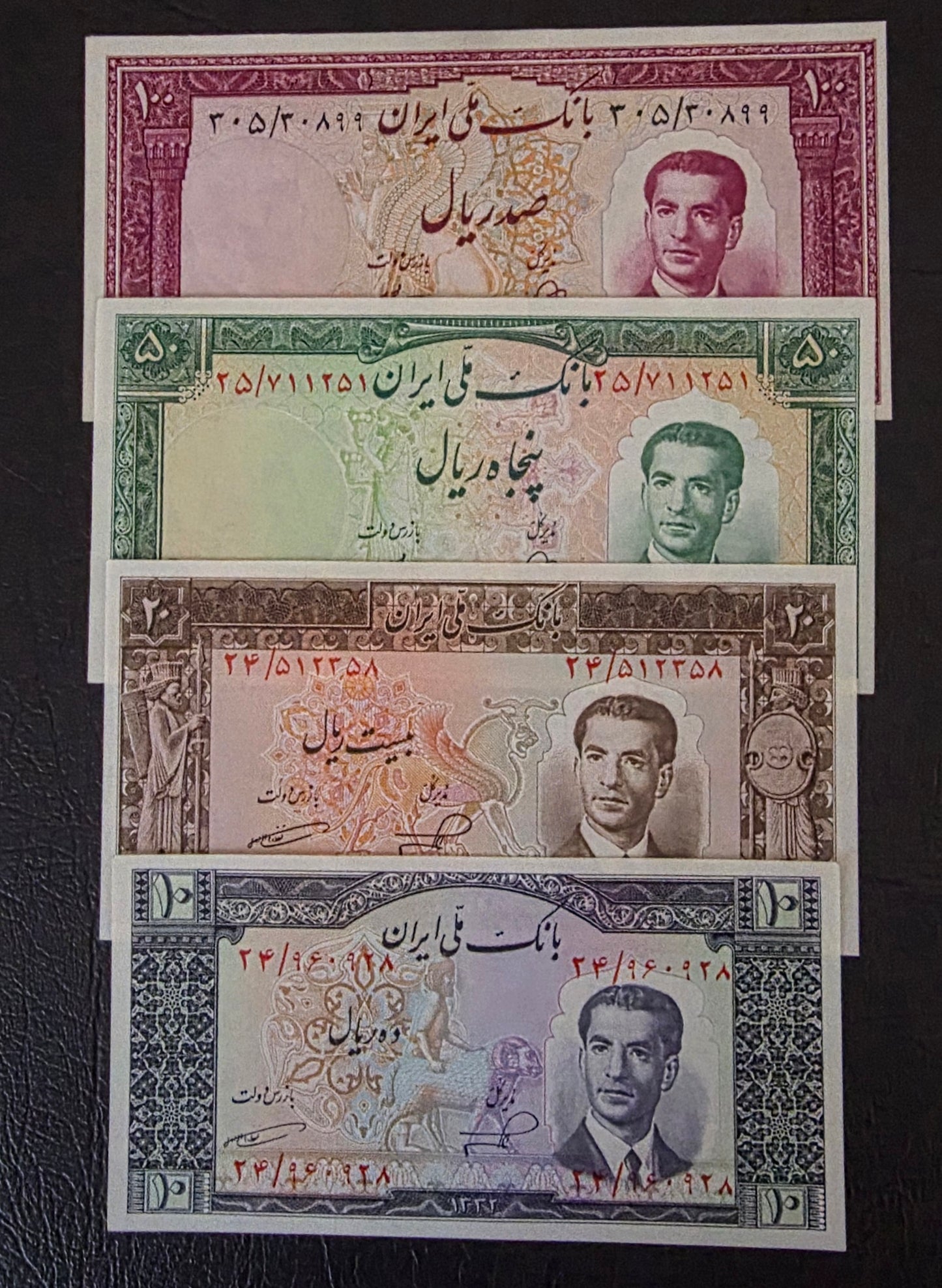 Pahlavi Shah set of 10, 20, 50 and 100 Rials 1951- 1953 Uncirculated (UNC)(four notes)