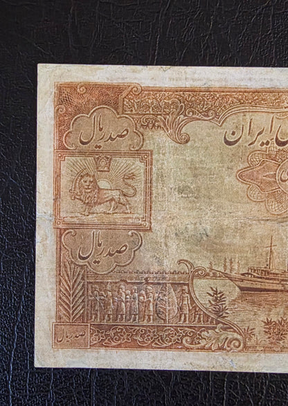 Reza Shah Pahlavi 100 Rials 1938 without Cap Fine (F) Repaired