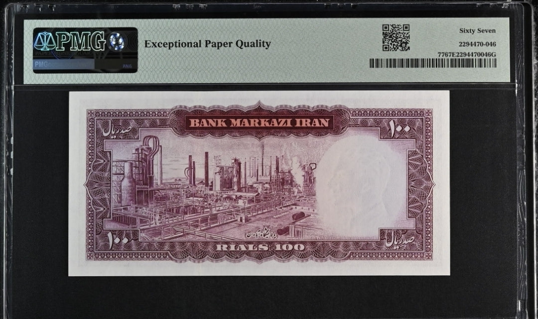 100 Rials 1963 Persian Pahlavi Shah Banknote UNC superb PMG 67 EPQ P 77