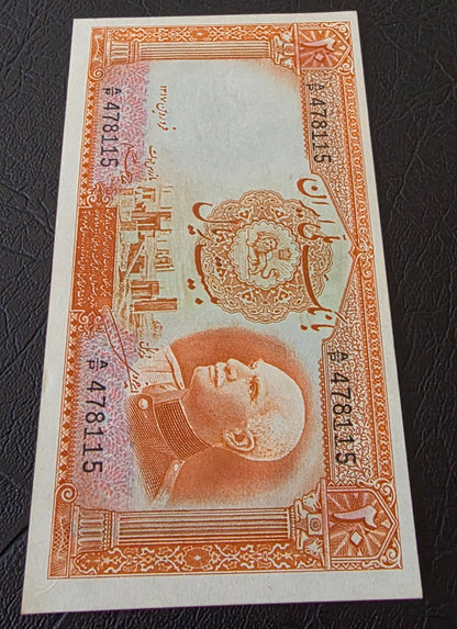 Reza Shah Currency 20 Rials 1938 Uncirculated UNC (English Serial) Extremely rare