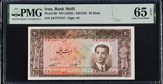 Pahlavi 20 Rials 1953 PMG 65 EPQ Gem Uncirculated (UNC)