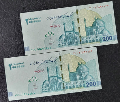 Travel Cheque 2000,000 Rials New Version Iran Persian Uncirculated UNC Gem