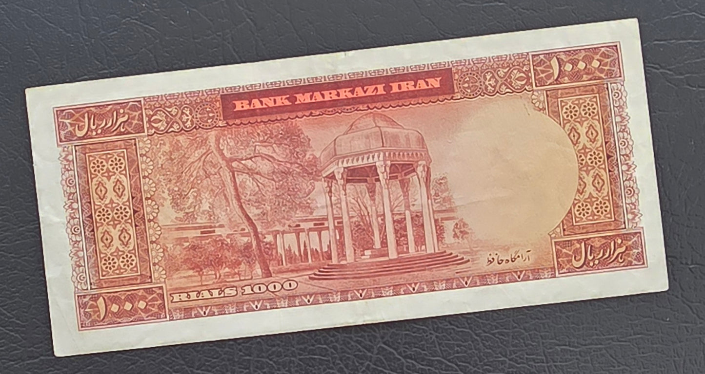 1000 Rials 1962 Monarchy Portrait Dollar Design Extremely Fine (XF)