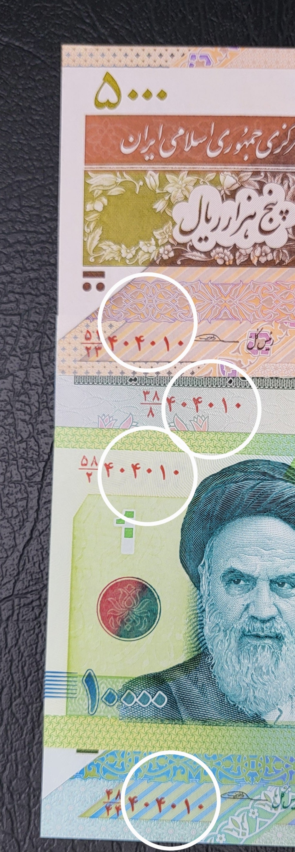 Set of 1000, 5000 and 10000 (two designs) Rials Persian notes after 1979 Uncirculated Superb (Matched Serial numbers 404010)