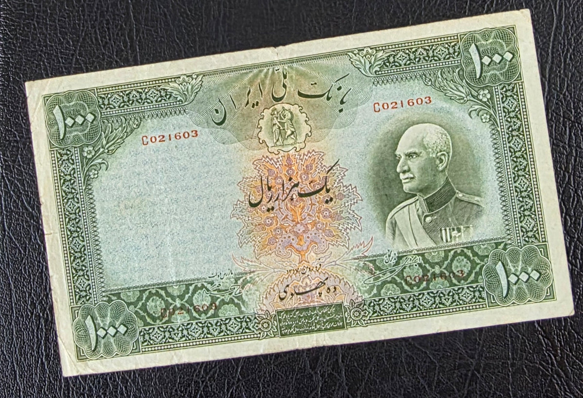 Pahlavi 1000 Rials 1938 very fine no cap series (Rare) Latin Serial Natural condition