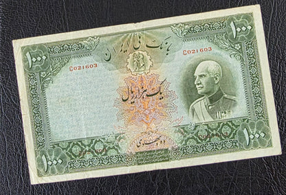 Pahlavi 1000 Rials 1938 very fine no cap series (Rare) Latin Serial Natural condition