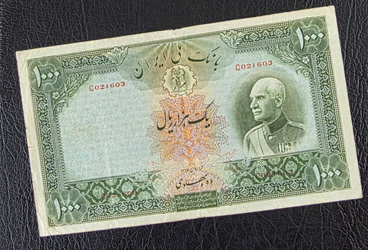 Pahlavi 1000 Rials 1938 very fine no cap series (Rare) Latin Serial (Natural condition)