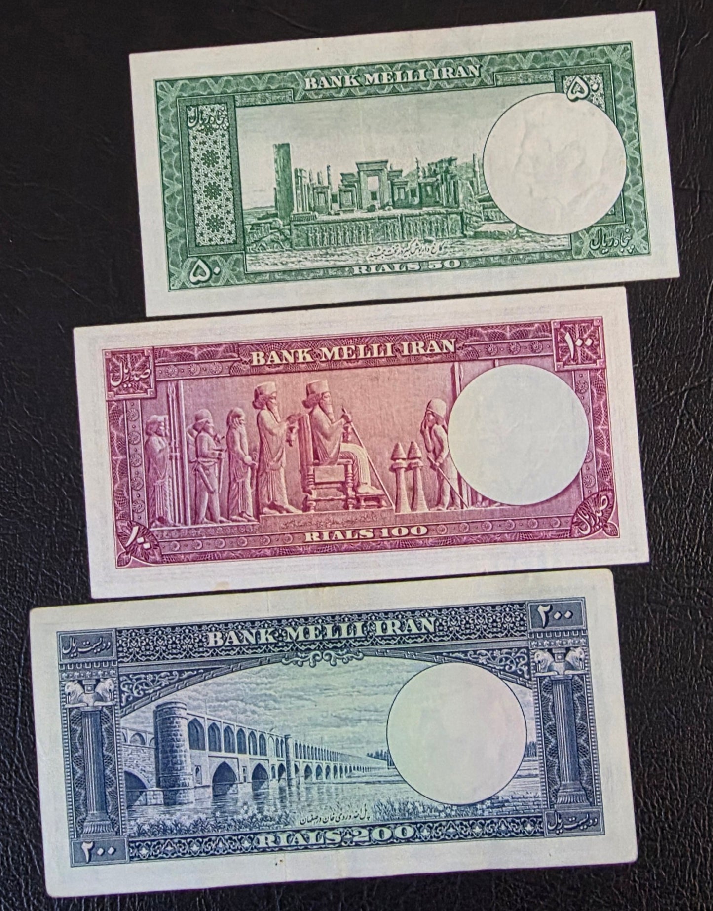 Pahlavi Shah set of 10, 20, 50, 100 and 200 Rials 1951- 1953 vey fine (VF) to Uncirculated (UNC)