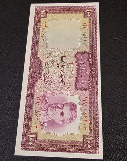 Pahlavi banknote 100 and 200 Rials Samiee Sign. 1971 About Uncirculated AUNC to Gem Uncirculated (two notes)