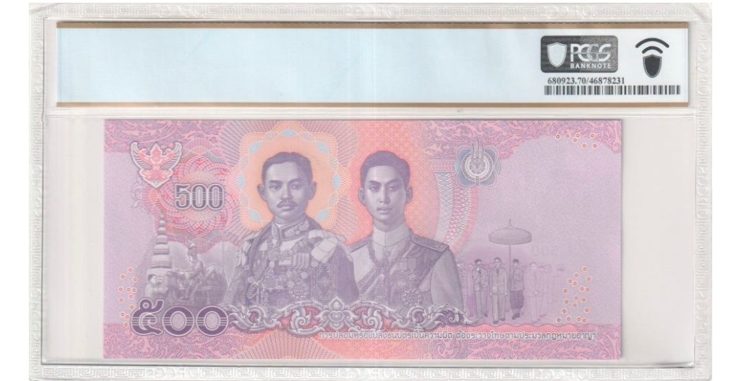 500 Baht 2018 Thailand Supreme Gem Uncirculated UNC 70 PPQ EPQ P 138