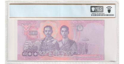 500 Baht 2018 Thailand Supreme Gem Uncirculated UNC 70 PPQ EPQ P 138