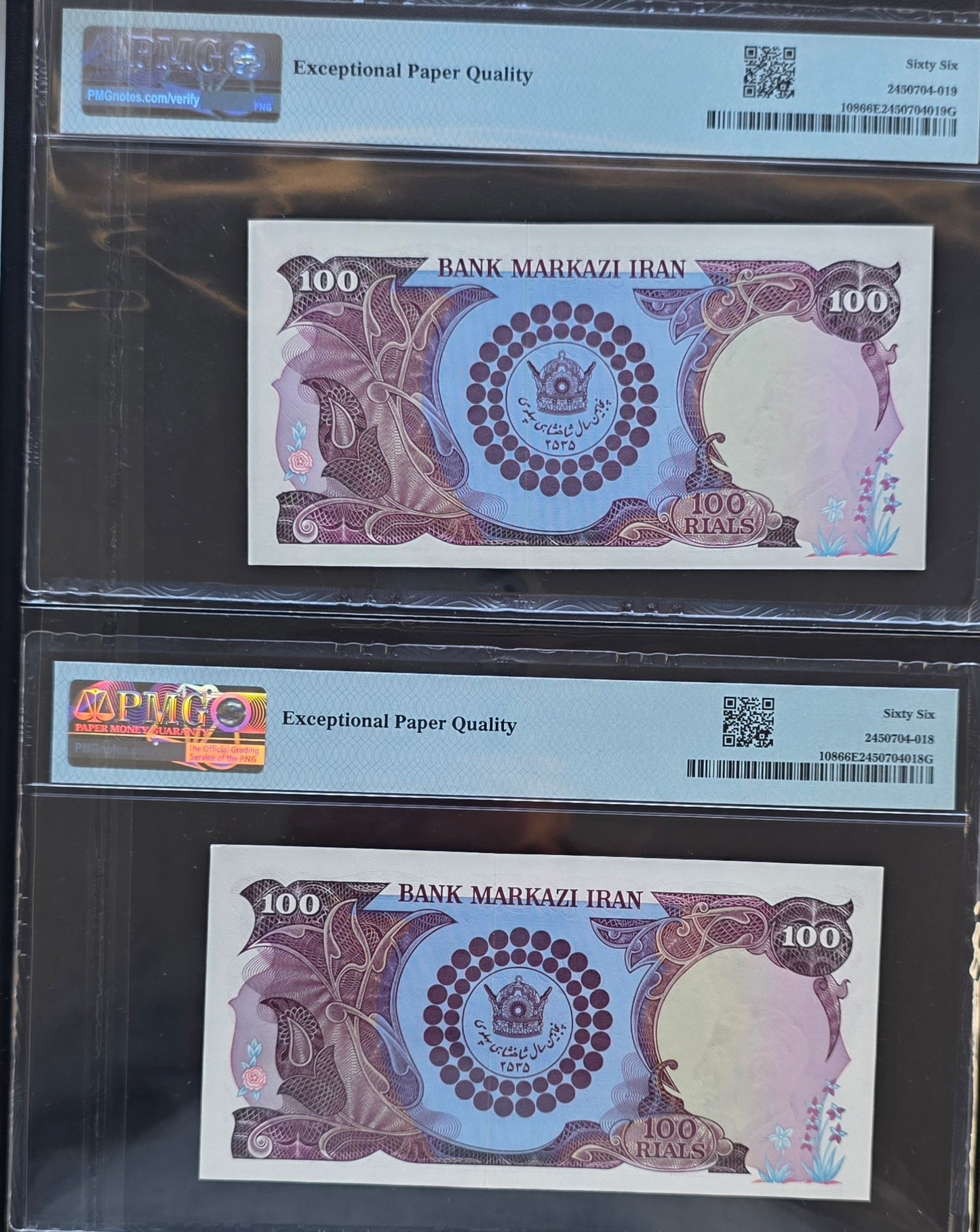 Pahlavi 100 Rials 1976 Commemorative P 108 Gem Uncirculated UNC PMG 66 EPQ (two consecutive notes)