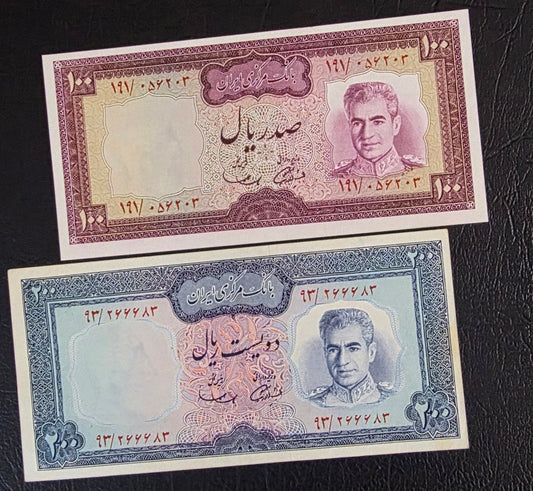 Pahlavi banknote 100 and 200 Rials Samiee Sign. 1971 About Uncirculated AUNC to Gem Uncirculated (two notes)
