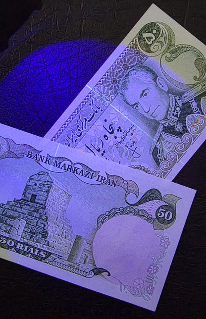 50 Rials 1974 Monarchy Portrait notes Gem Uncirculated (UNC)