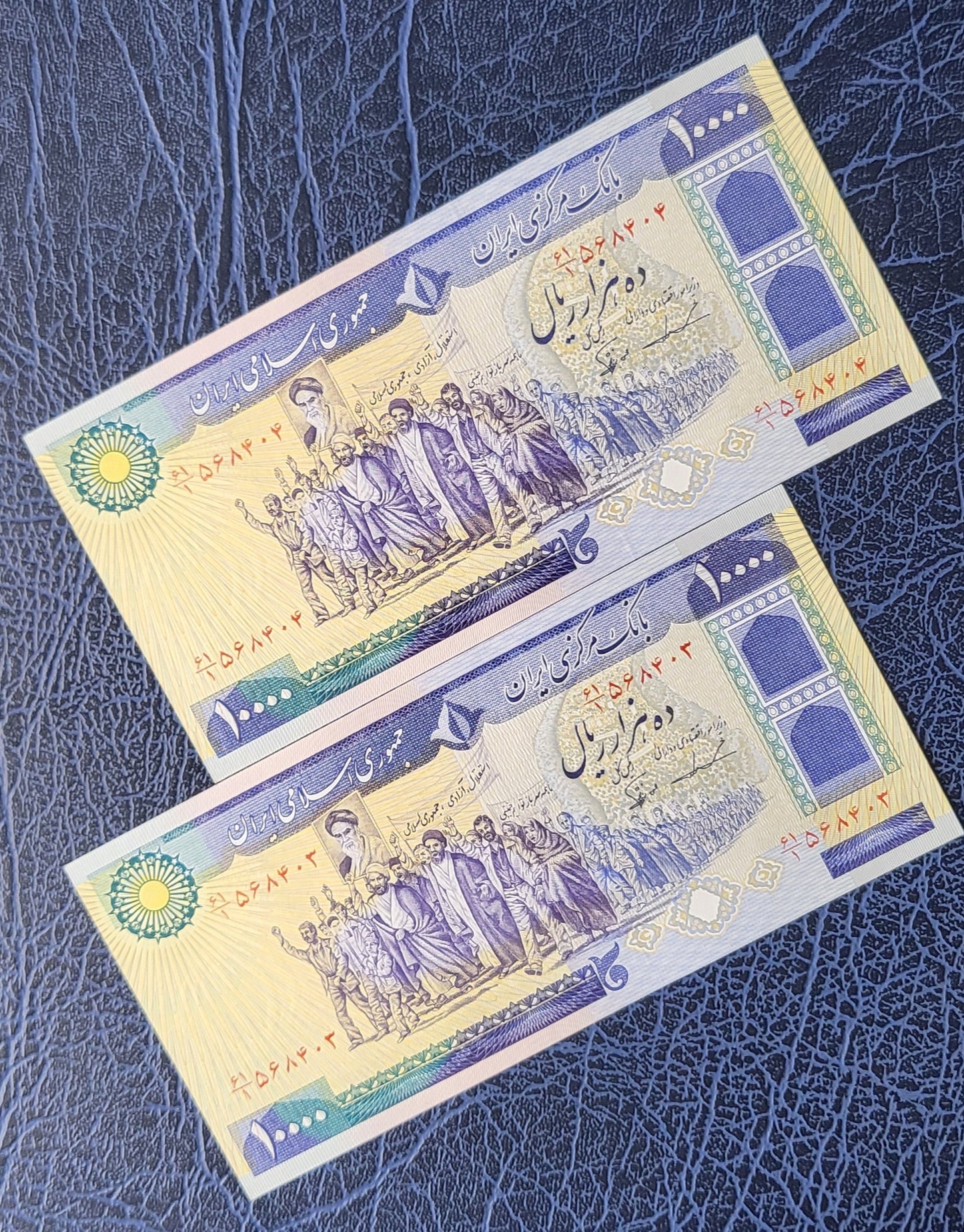 10000 Rials 1981 Iran Persian banknote Uncirculated UNC  Superb P 134c