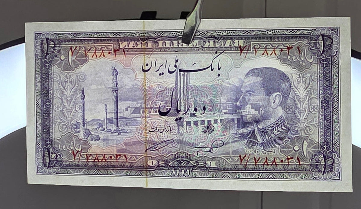 Pahlavi 10 Rials 1954 Nimrokh Gem Uncirculated (UNC) (two Consecutive notes)