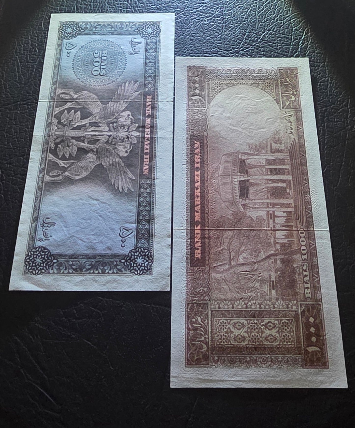 20, 50, 100, 200, 500 and 1000 Rials 1969- 1971 Monarchy Portrait notes About Uncirculated (AUNC) to Gem Uncirculated (UNC)