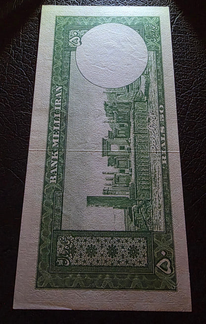 Pahlavi Shah set of 10, 20, 50 and 100 Rials 1951- 1953 Uncirculated (UNC)(four notes)