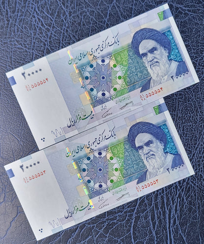 20000 Rials 2019 (Old Version) Iran Persian banknotes Uncirculated UNC Gem