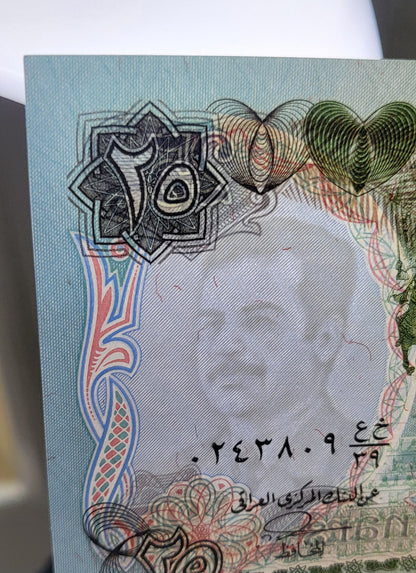 25 Dinars 1986 Iraq Saddam Uncirculated UNC GEM