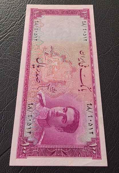 Mohammadreza Pahlavi 100 Rials 1948 Goli About Uncirculated (AUNC)
