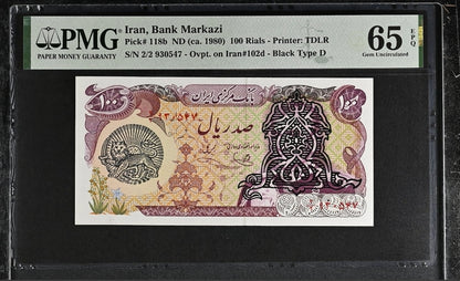 100 Rials 1979 Pahlavi Overprint Surcharge Persian note Uncirculated PMG 65 EPQ  P 118b