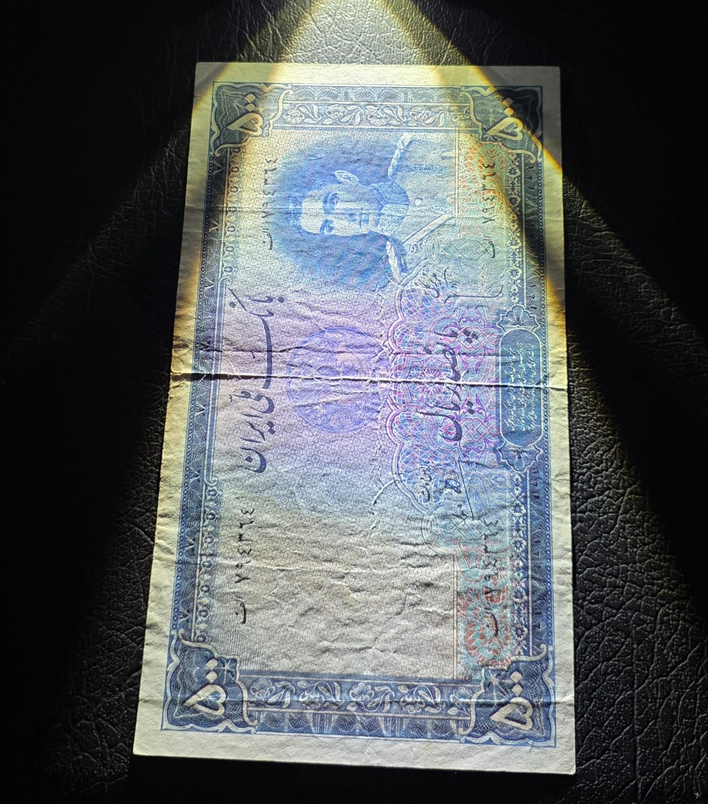 500 Rials 1944 Second Series Monarchy Portrait Very Fine (VF) (Extremely rare) Natural condition