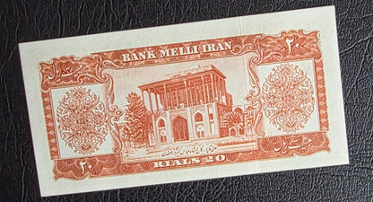 20 Rials 1953 Monarchy Portrait notes Gem Uncirculated (UNC)