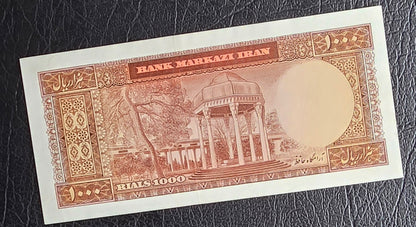 Set of 500 and 1000 Rials 1969 Red Epigraph Pahlavi Persian note Dollar design About Uncirculated AUNC quality P 88 and P 89