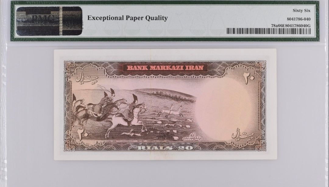 20 Rials 1965 Pahlavi Persian notes Uncirculated UNC PMG 66 EPQ  P 78a