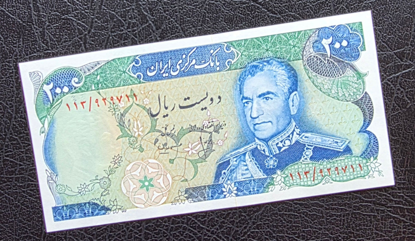 200 Rials 1974 Monarchy Portrait notes Gem Uncirculated (UNC)