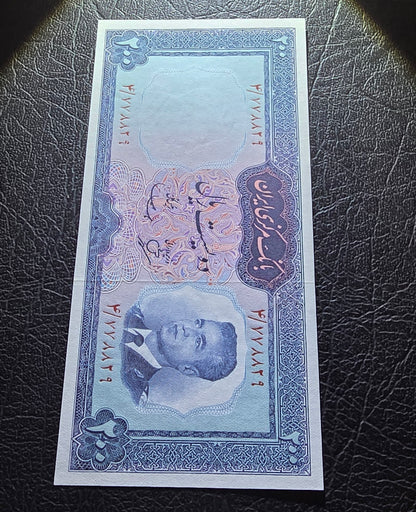200 Rials 1965 Monarchy Portrait note Gem Uncirculated (UNC)