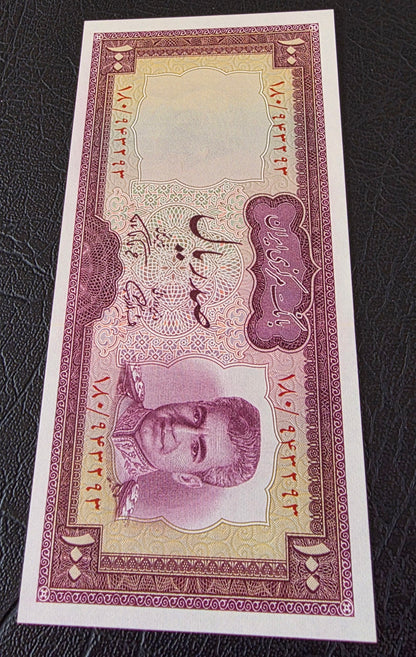 Mohammadreza Pahlavi 100 Rials 1971 Military attire FarmanFarmaian Sign. White Epigraph Gem Uncirculated (UNC)