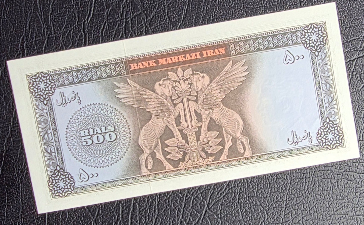 500 Rials 1971 Monarchy Portrait note Dollar design Uncirculated (UNC)( minor handelling)