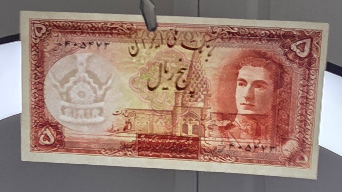 Mohammadreza Shah Pahlavi 5 and 10 Rials 1944 Uncirculated (UNC) (two notes)