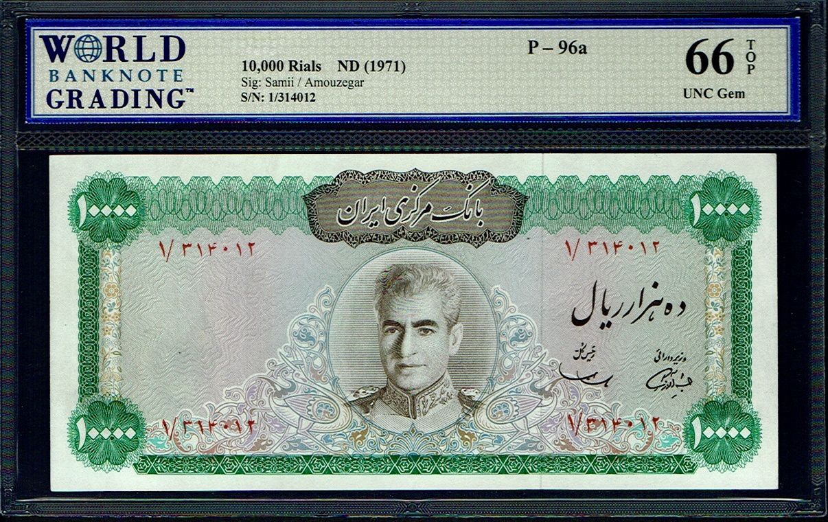 Pahlavi 10000 Rials Samiee Sign. 1971 Gem Uncirculated UNC