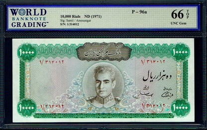 Pahlavi 10000 Rials Samiee Sign. 1971 Gem Uncirculated UNC