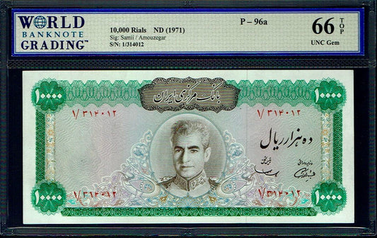 Pahlavi 10000 Rials Samiee Sign. 1971 Gem Uncirculated UNC