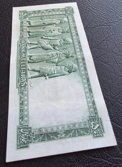 Pahlavi set of 10, 20, 50 and 100 Rials 1948- 1951 Extremely fine (XF) to Uncirculated (UNC)(4 notes)