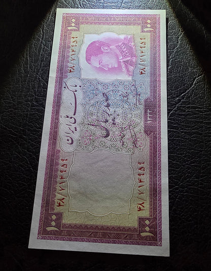 Pahlavi 100 Rials 1954 Gem Uncirculated (UNC)