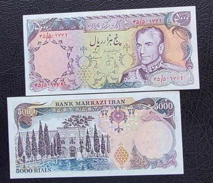 5000 Rials 1974 Monarchy Portrait notes Uncirculated (UNC) (Extremely rare in this quality)