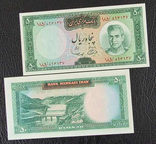 Pahlavi 50 Rials 1969 Samiee Sign. Gem Uncirculated (UNC)