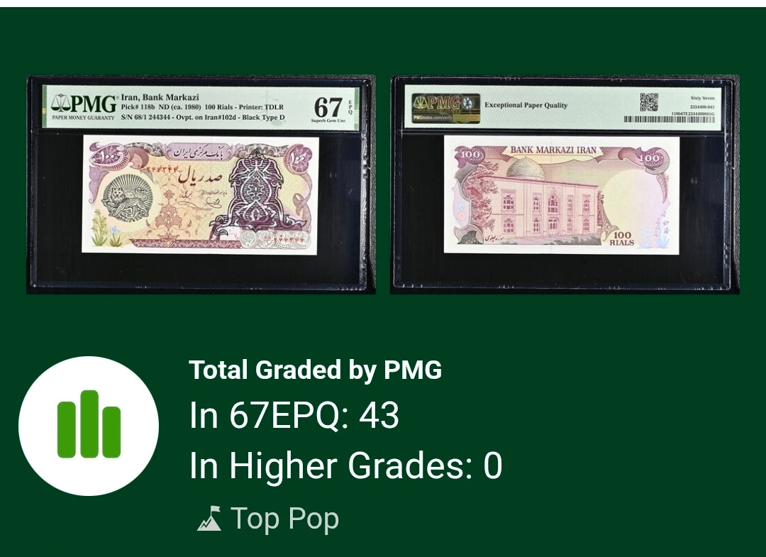 100 Rials 1979 Pahlavi Overprint Surcharge Persian note Uncirculated PMG 67 EPQ TOP POP P 118b