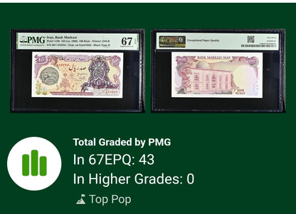 100 Rials 1979 Pahlavi Overprint Surcharge Persian note Uncirculated PMG 67 EPQ TOP POP P 118b