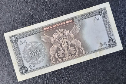 500 Rials 1961 Iran Pahlavi Mohammareza Shah Very fine VF