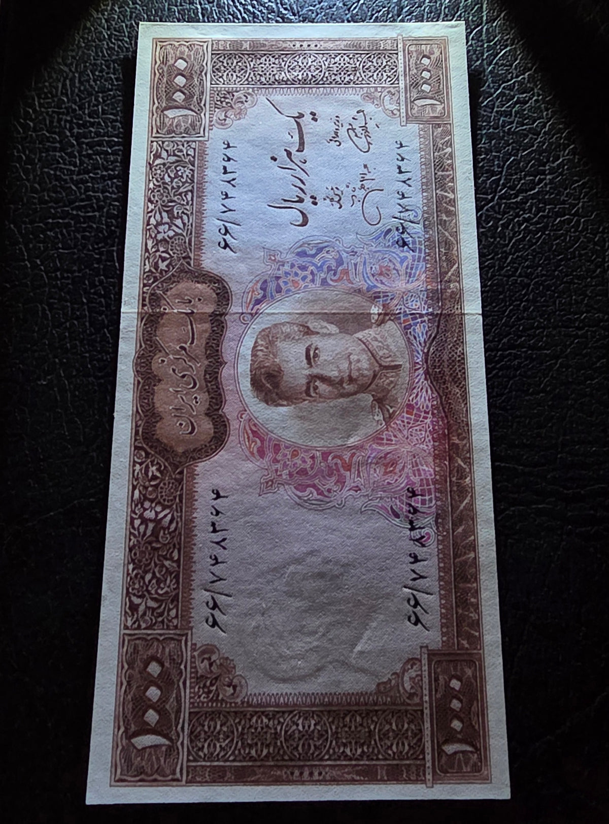 Pahlavi Shah set of 50, 100, 200, 500 and 1000 Rials Jahanshahi sign. 1971  Gem Uncirculated UNC (Rare) (5 notes)