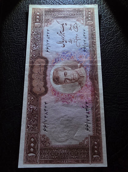 Pahlavi Shah set of 50, 100, 200, 500 and 1000 Rials Jahanshahi sign. 1971  Gem Uncirculated UNC (Rare) (5 notes)