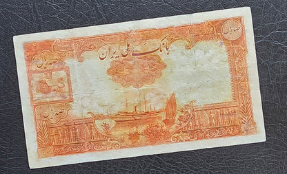 Set 20 and 100 Rials 1944 Monarchy Portrait II First series note Very fine (VF) Minor repair (Extremely rare)